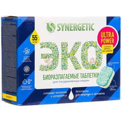 Таблетки для посудомоечной машины Synergetic ULTRA POWER 55 шт