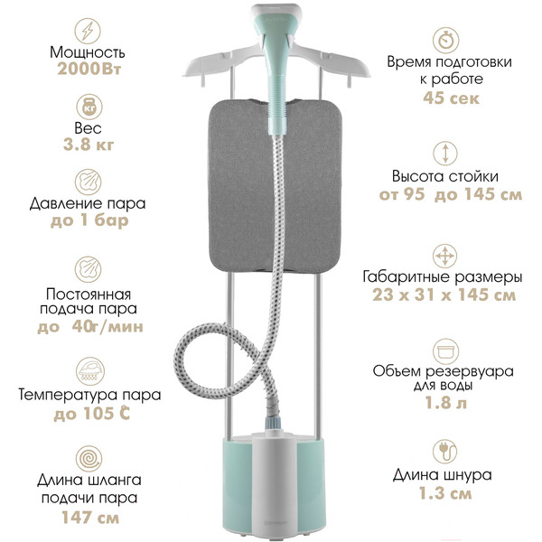 Отпариватель Endever Odyssey Q-14 (зеленый/белый)