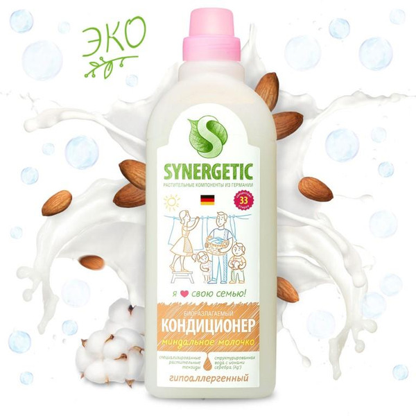 Кондиционер для белья SYNERGETIC "Миндальное молочко" гипоаллергенный, 1л, 33 стирки (110101)