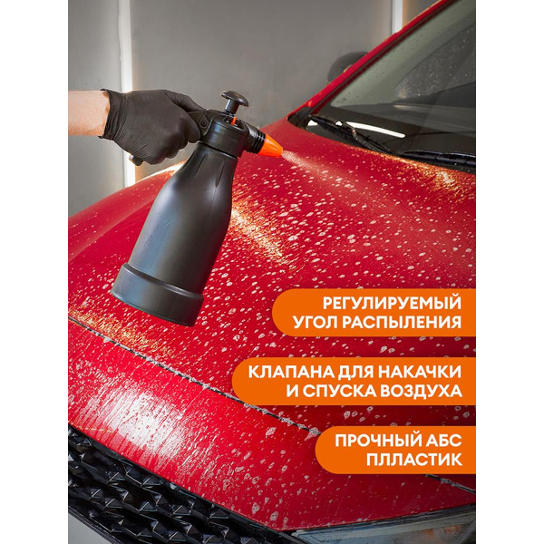 Опрыскиватель Grass RP-0105