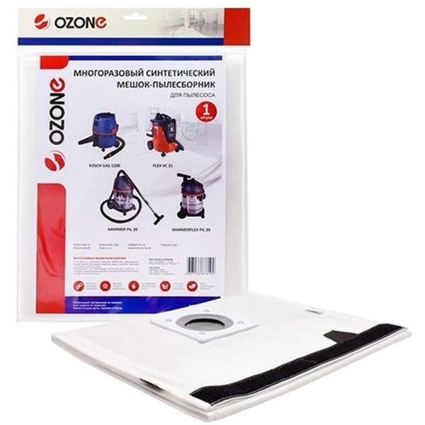 Многоразовый мешок Ozone XT-5201