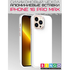 Бампер BINGO Metal для APPLE iPhone 16 Pro Max белый