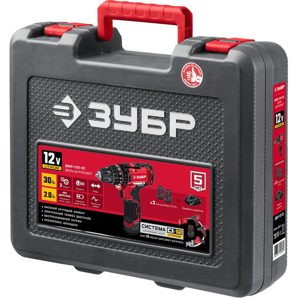 Дрель-шуруповерт Зубр Мастер ДШЛ-125-22 (с 2-мя АКБ, кейс)