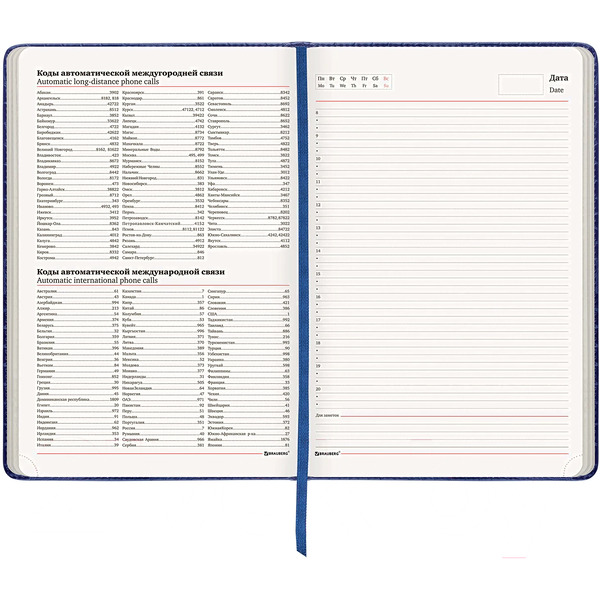 Ежедневник BRAUBERG недатированный Status 113359 (темно-синий)