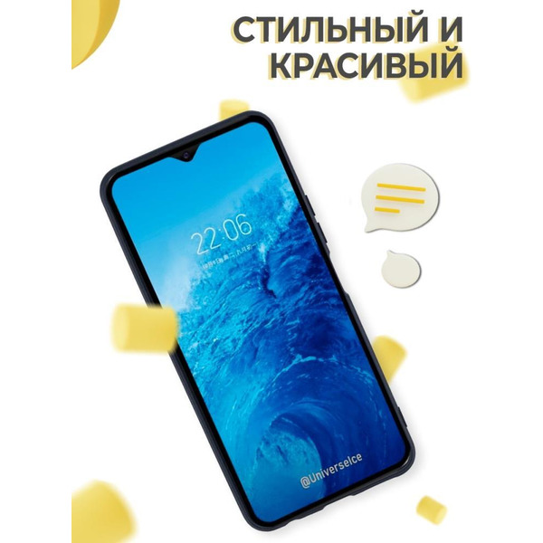 Бампер Bingo Liquid TPU для VIVO Y21/Y33S Черный