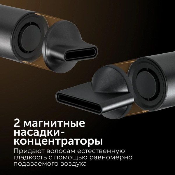 Фен RED SOLUTION RF-510