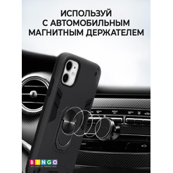 Бампер Bingo Warrior для APPLE iPhone 13 Черный