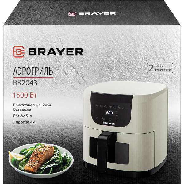 Аэрогриль Brayer BR2043