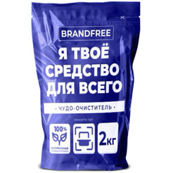 Средство универсальное BRANDFREE "Я твое средство для всего" 2 кг
