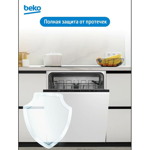 Встраиваемая посудомоечная машина BEKO BDIN16420