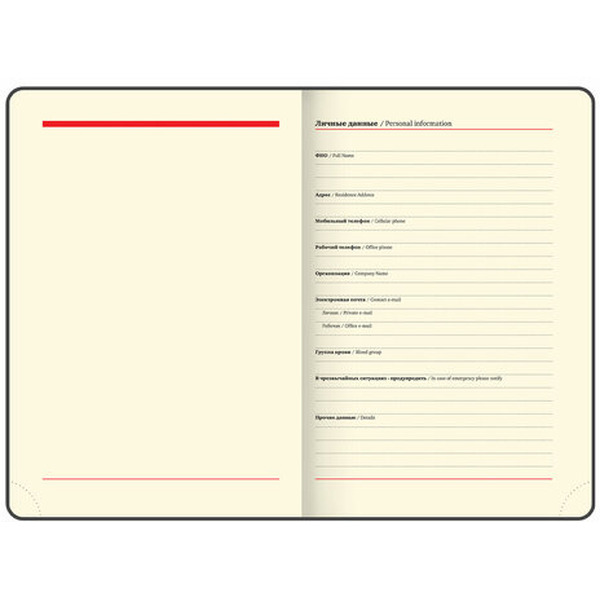 Ежедневник недатированный BRAUBERG Metropolis Ultra 113287