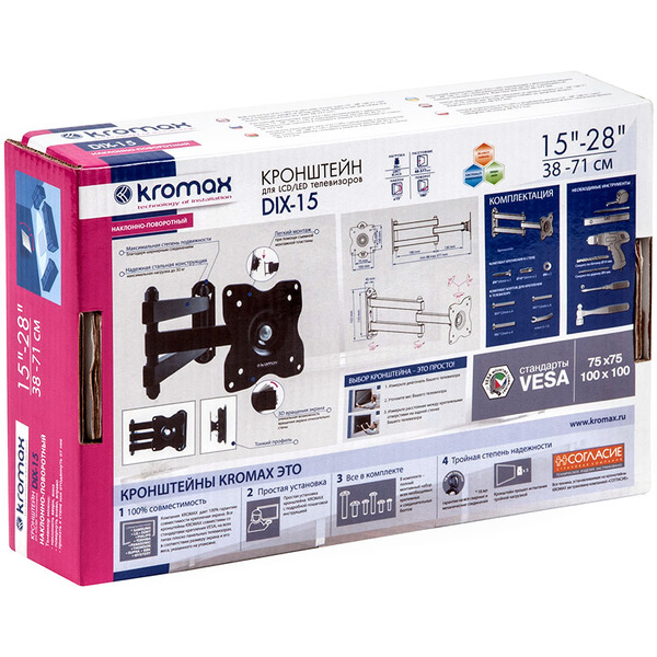 Кронштейн Kromax DIX-15