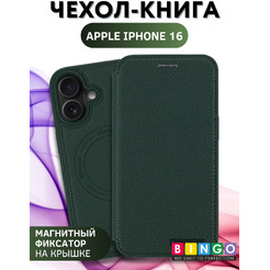 Чехол-книжка Bingo Flip Style для APPLE iPhone 16 (зеленый)