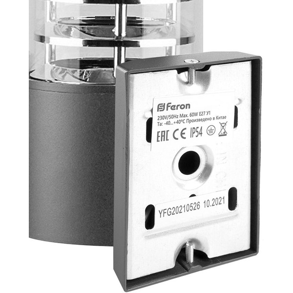 Садовый светильник Feron DH0801 06301