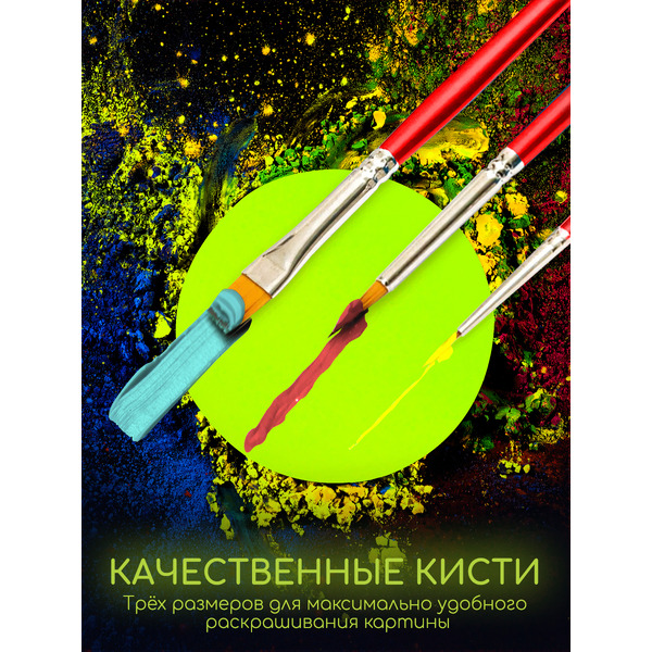 Картина по номерам Флюид Радужный кролик 40x50 BFH0007