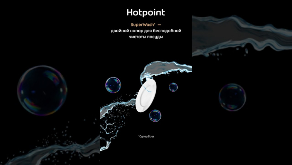 Посудомоечная машина Hotpoint HI 5D83 DWT
