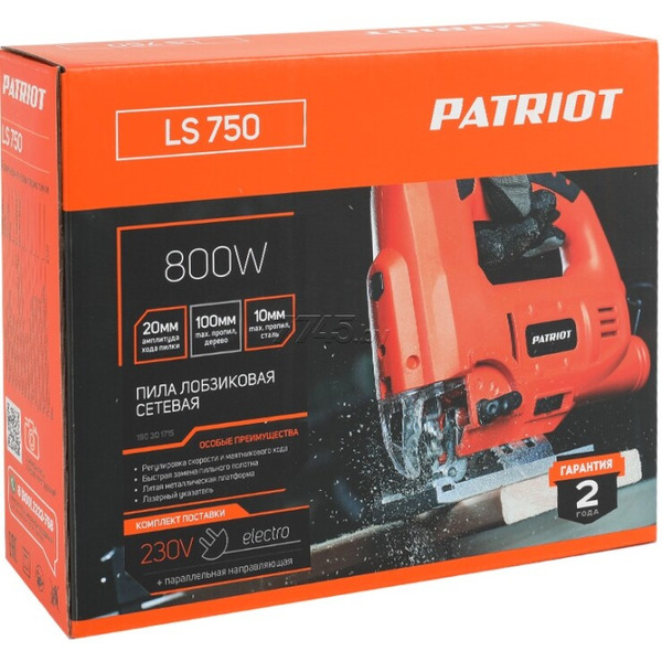 Лобзик PATRIOT LS750