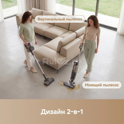 Вертикальный пылесос Trouver Wet and Dry Vacuum K20 Combo HMH22A