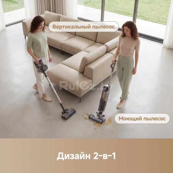 Вертикальный пылесос Trouver Wet and Dry Vacuum K20 Combo HMH22A