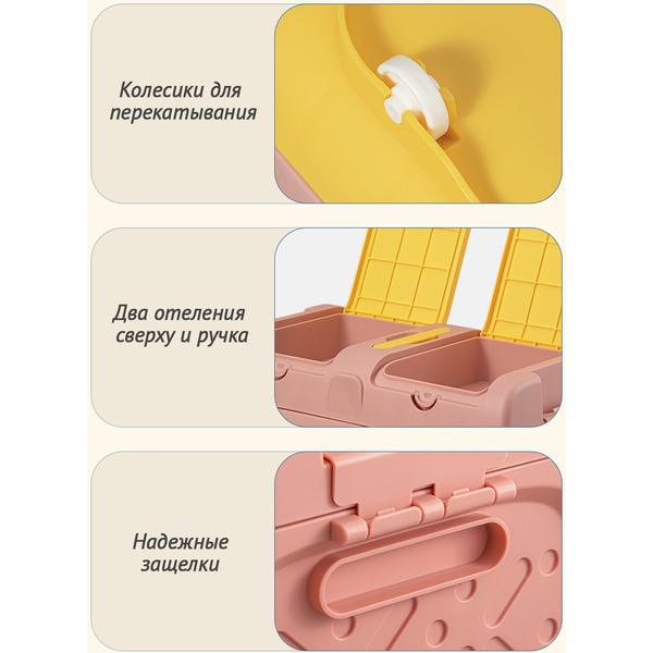 Многофункциональный складной органайзер Happy Home HH-051 (розовый)