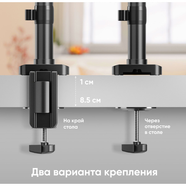 Кронштейн для мониторов Onkron G75 (черный)