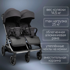 Прогулочная коляска Bubago Duo X Dark gray
