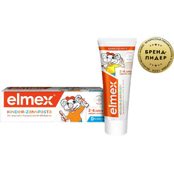 Зубная паста Elmex Детская 2-6 лет (50мл)