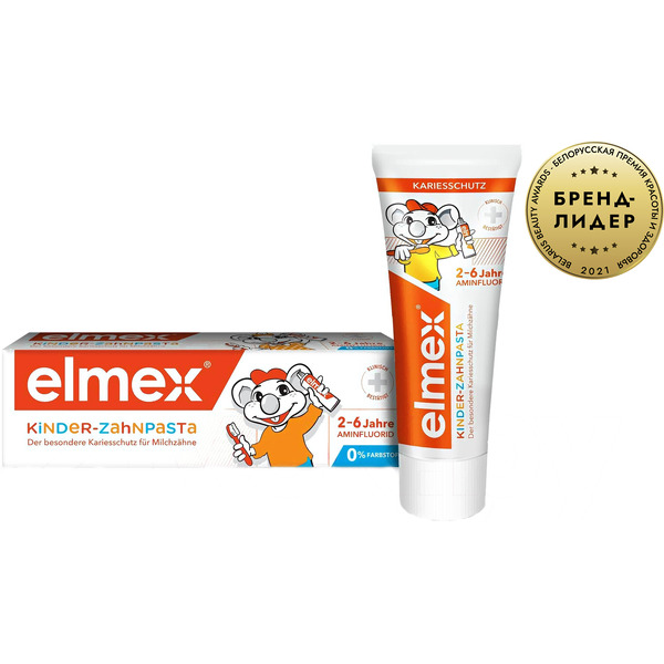 Зубная паста Elmex Детская 2-6 лет (50мл)