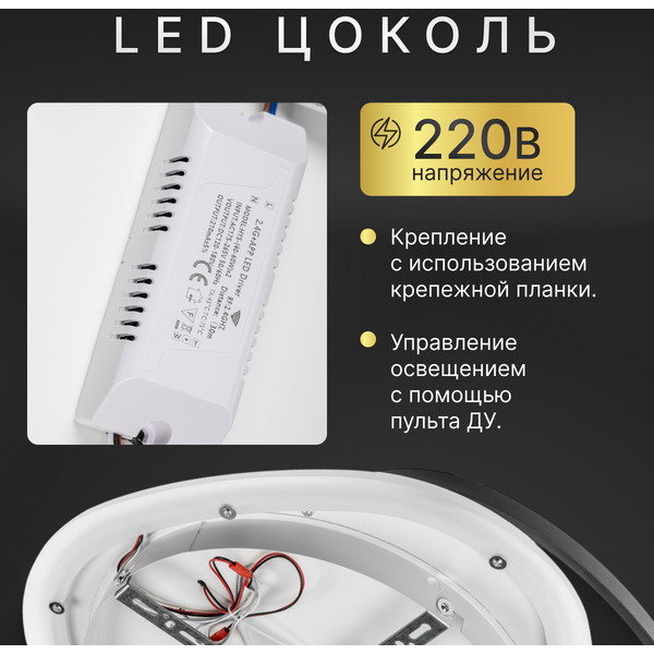 Припотолочная люстра Sundays Home KR-32 6259