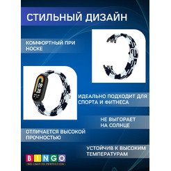 Ремешок Bingo Braided Xiaomi Mi Band 8 Черный с белым