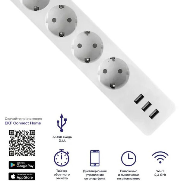 Умный удлинитель EKF Connect Wi-Fi с USB RCE-1-WF