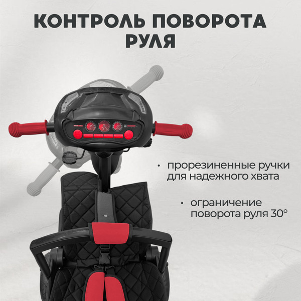 Беговел-велосипед Bubago Dragon BG 161-2 (черный/красный)