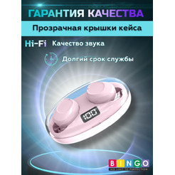 Наушники Bingo K50 (розовый)