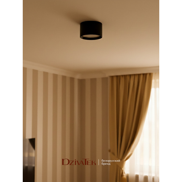 Точечный светильник DzivaTek 61003