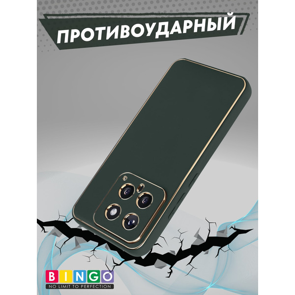 Бампер Bingo Gold Line для XIAOMI 14 Зеленый