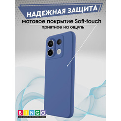 Бампер Bingo Liquid TPU для XIAOMI Redmi Note 13 Pro 5G/POCO X6 Синий