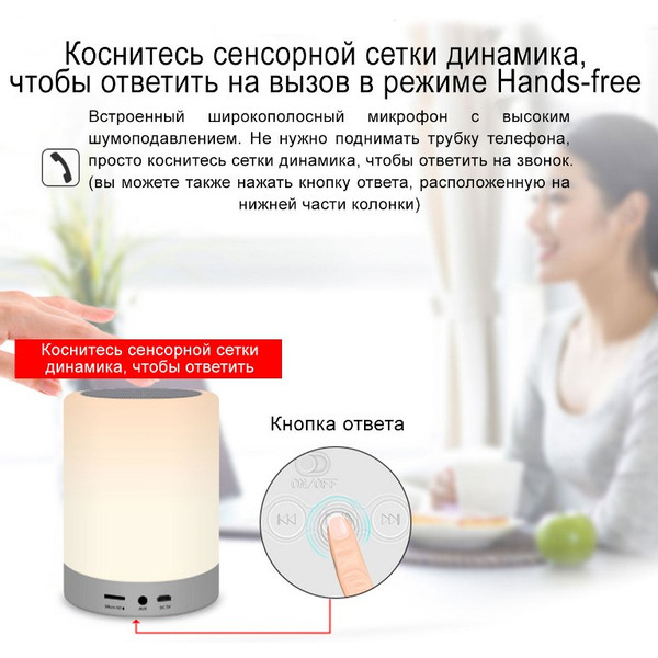 Беспроводная колонка Evolution M6 MINI