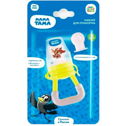 Ниблер МАМА ТАМА MT/032