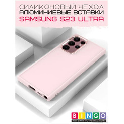 Бампер Bingo Metal для SAMSUNG S23 Ultra Розовый