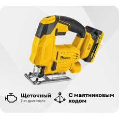 Лобзик аккумуляторный Kolner KJS 18-100-1K