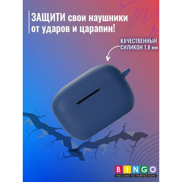 Чехол Bingo Silicone для HAYLOU GT5 (темно-синий)