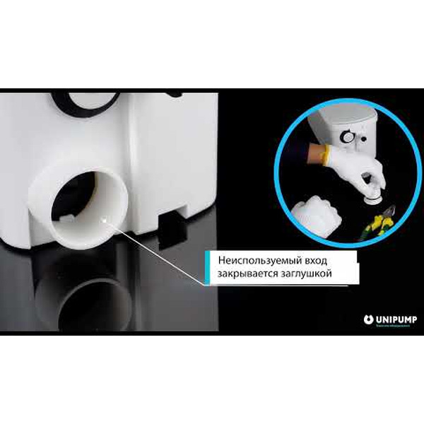 Канализационная установка Unipump SANIVORT 255 M 9м