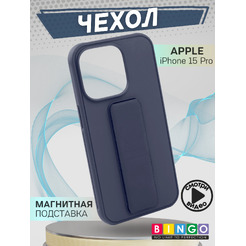 Бампер BINGO Stand для APPLE iPhone 15 Pro (темно-синий)