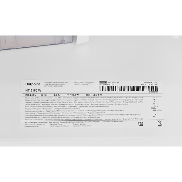 Холодильник Hotpoint HT 5180 W