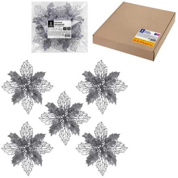 Украшение ёлочное Золотая сказка Цветок с клипсой 592604