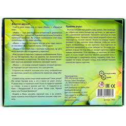 Детская настольная игра Нескучные игры Мемо. Пернатый мир