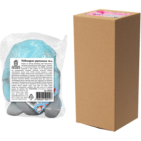 Украшение новогоднее интерьерное ЗОЛОТАЯ СКАЗКА Волшебный Гном 592525