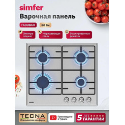 Варочная панель Simfer H60V40M025