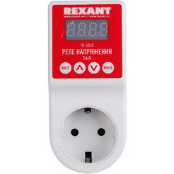 Реле напряжения «вилка-розетка» c дисплеем Rexant 10-6040