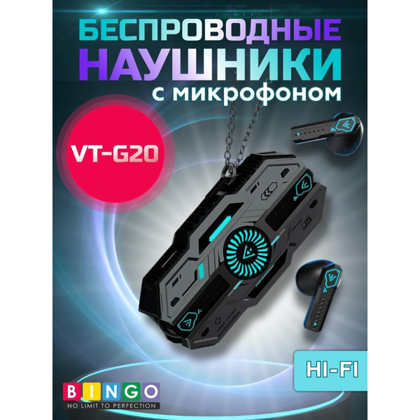 Наушники Bingo VT-G20 (черный)